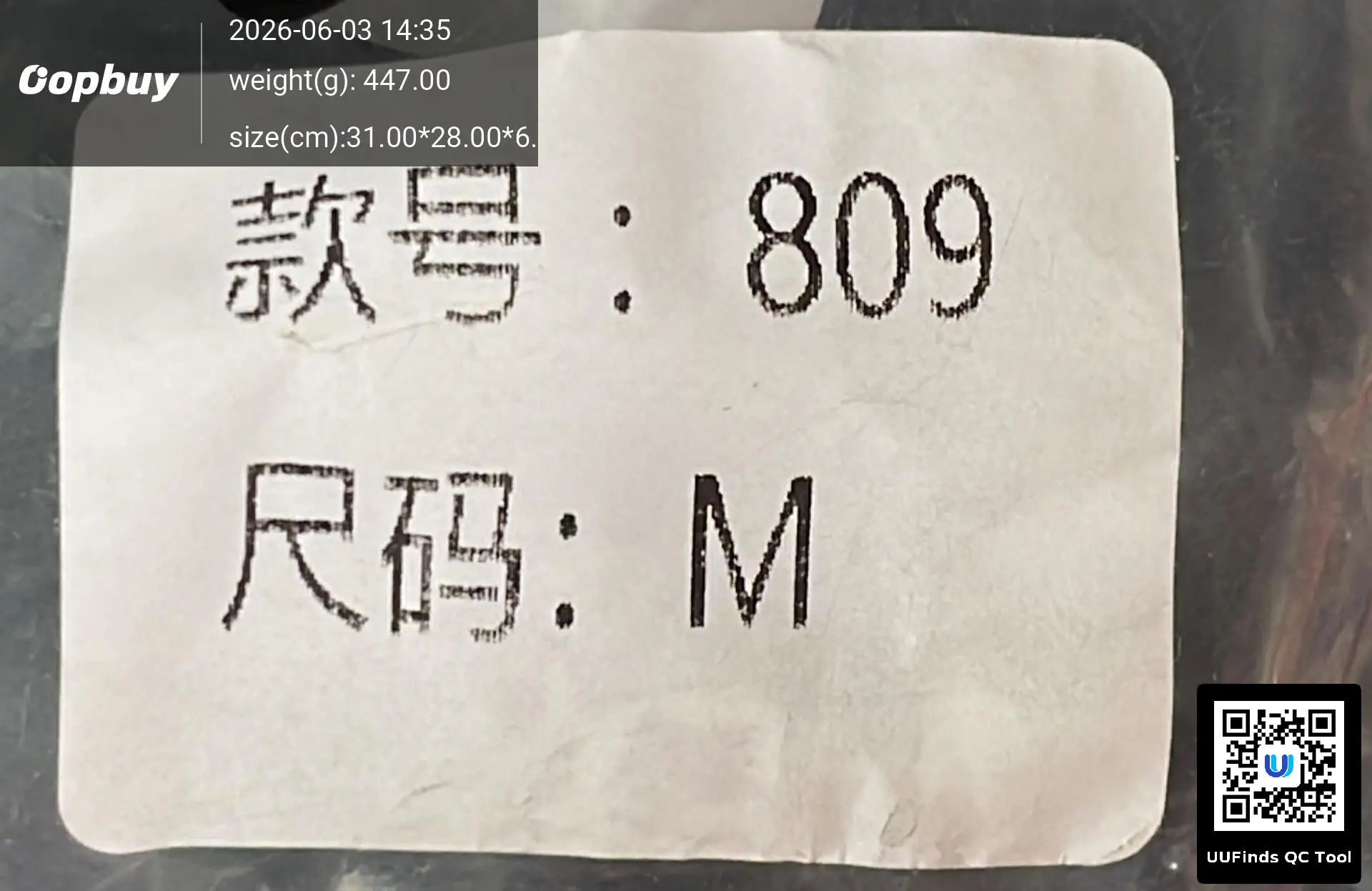 QC 1