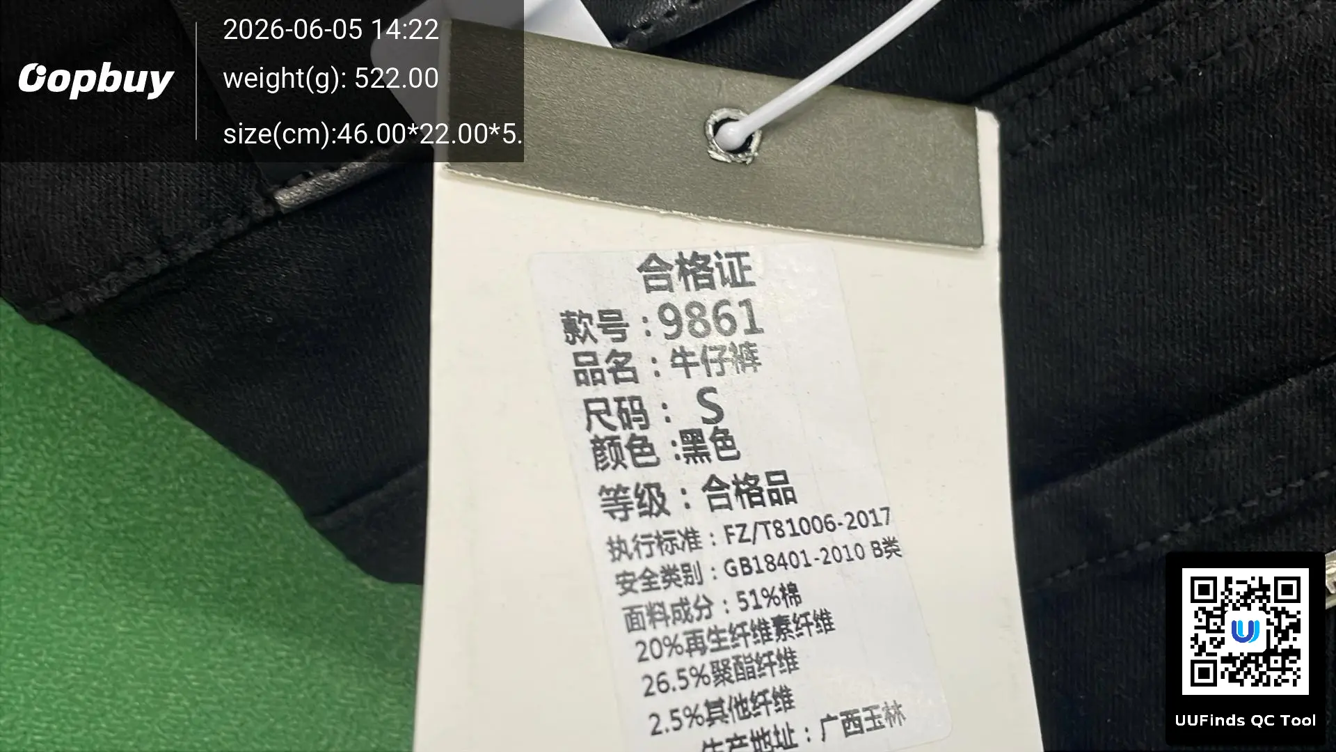 QC 1