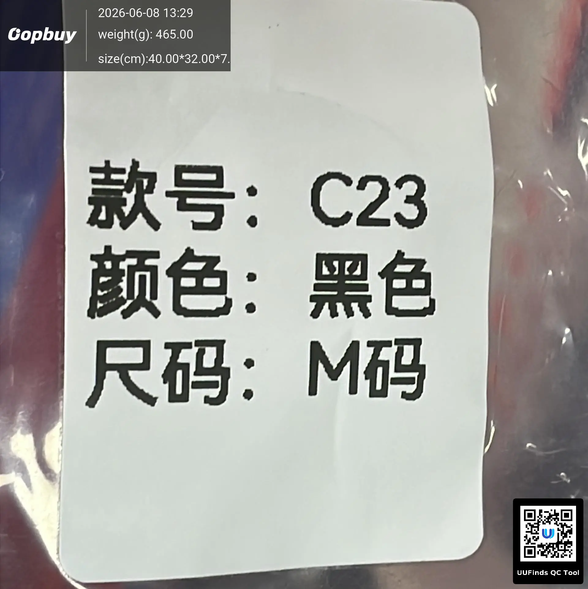 QC 1