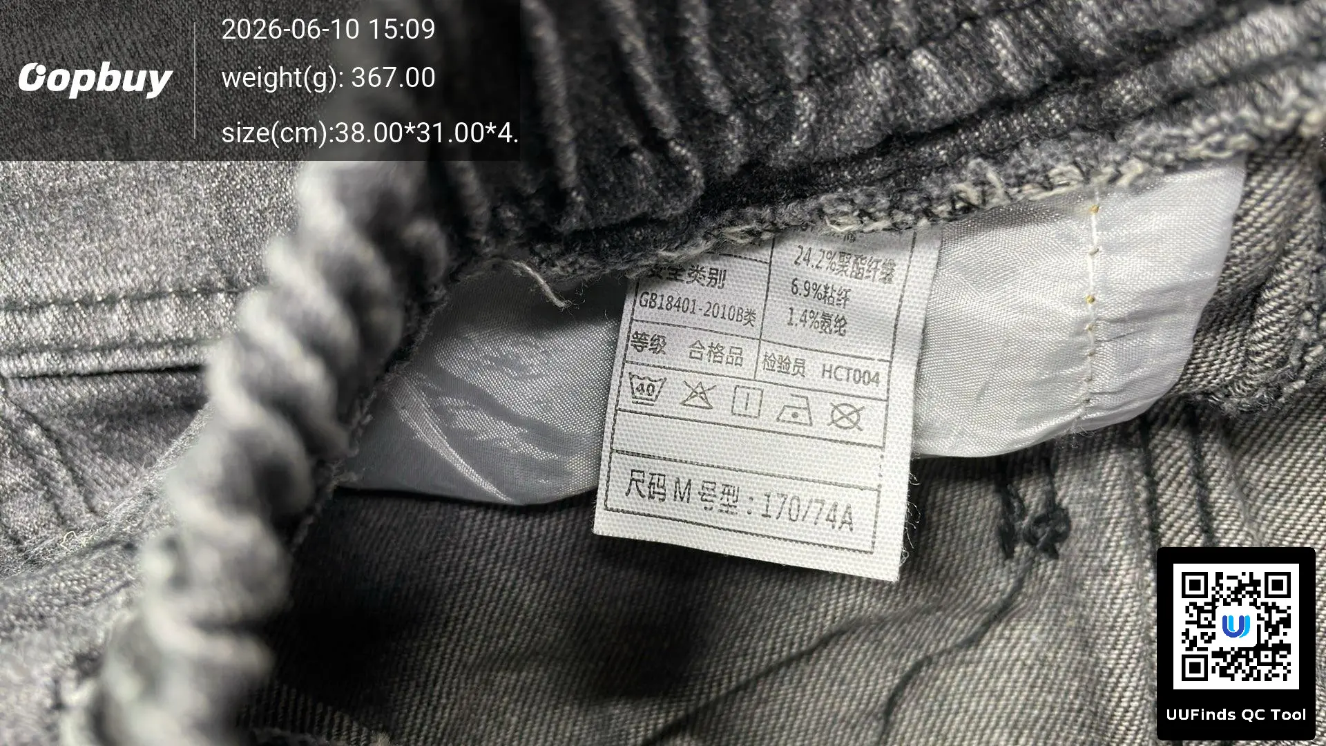QC 1