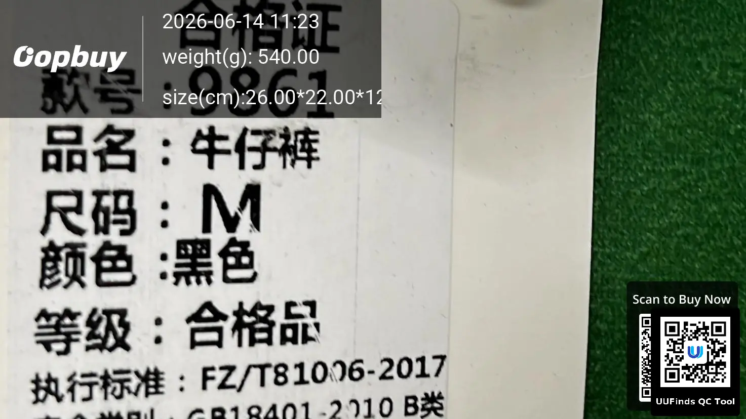 QC 1