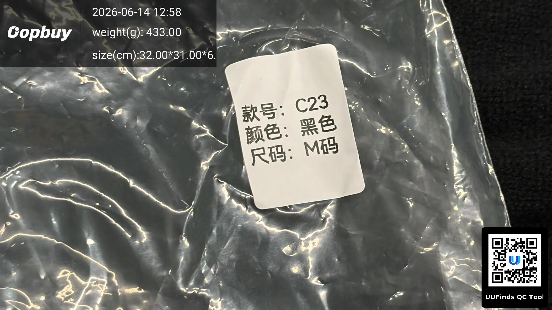 QC 1