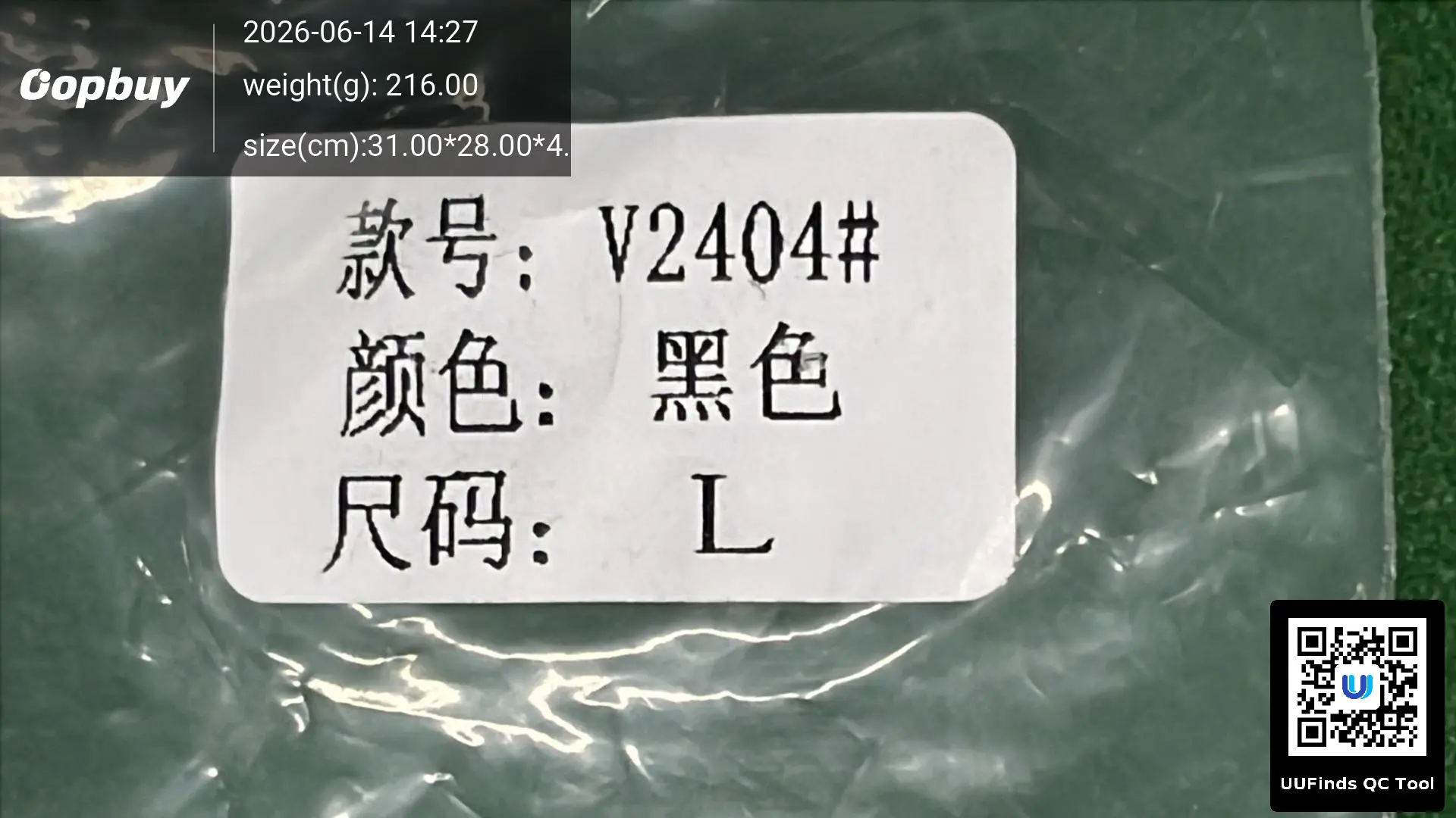 QC 1