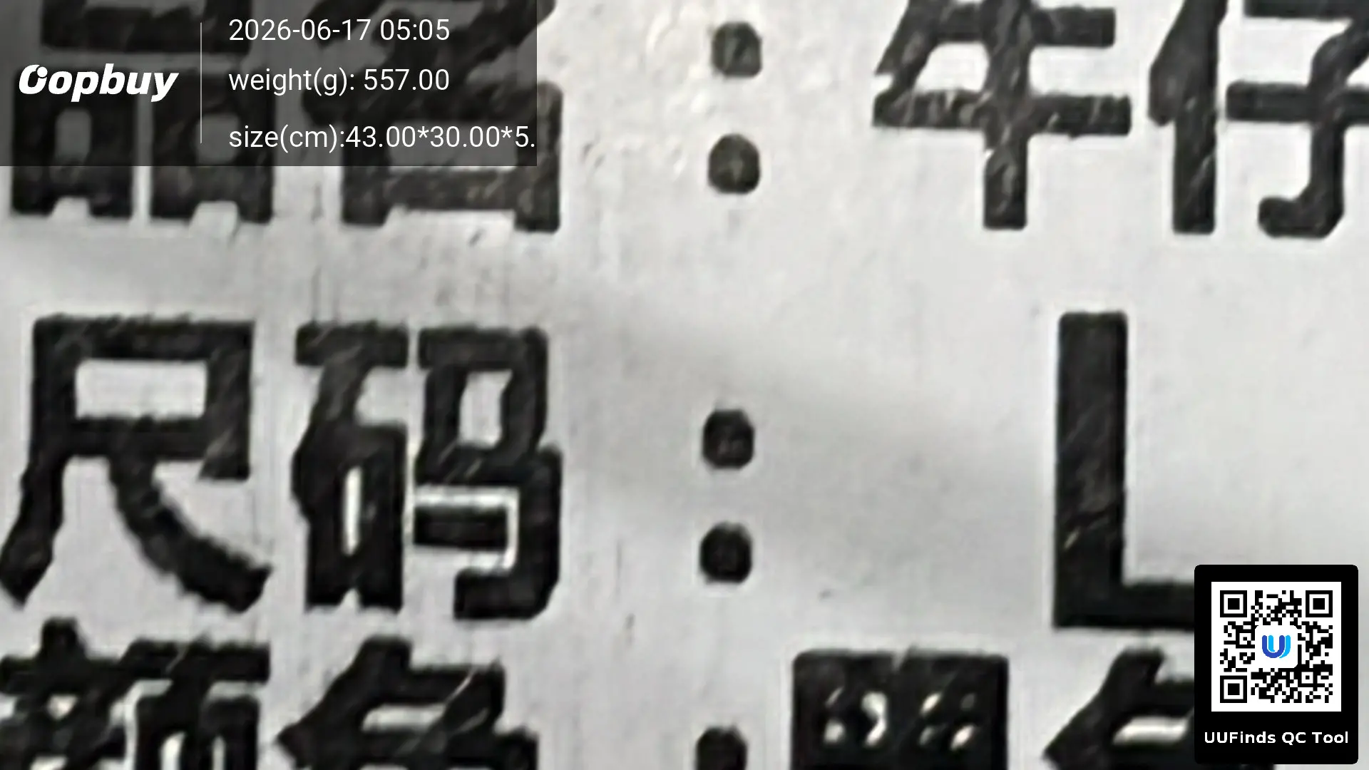 QC 1