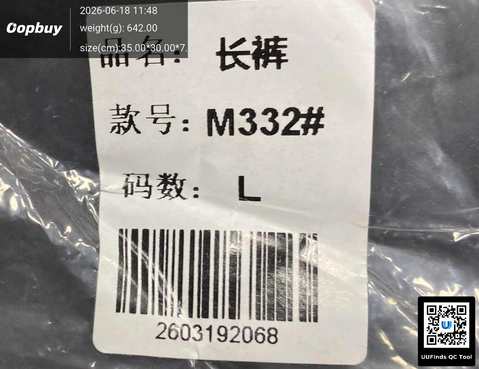 QC 1