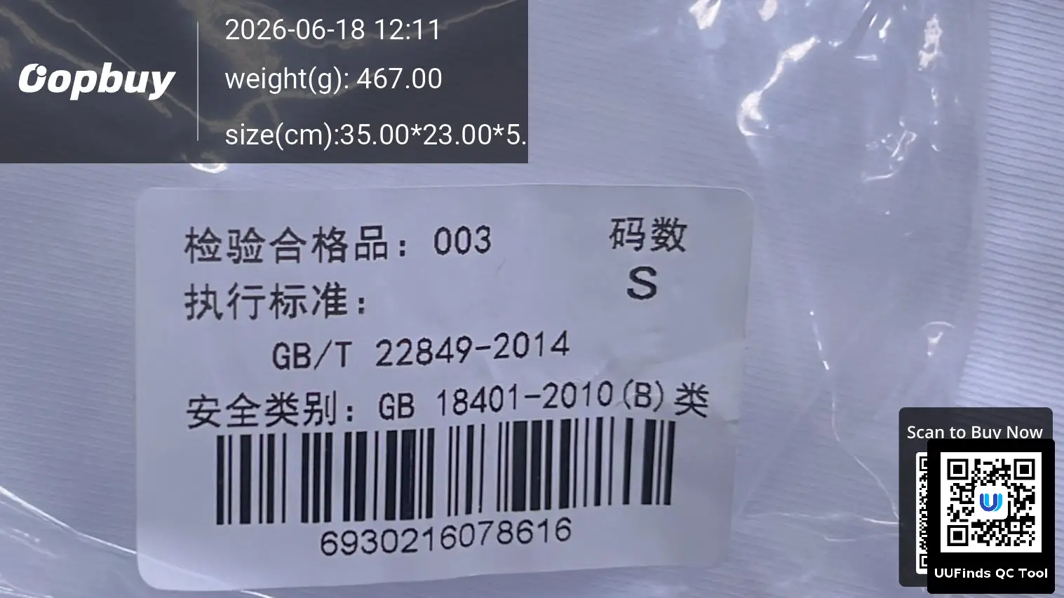QC 1