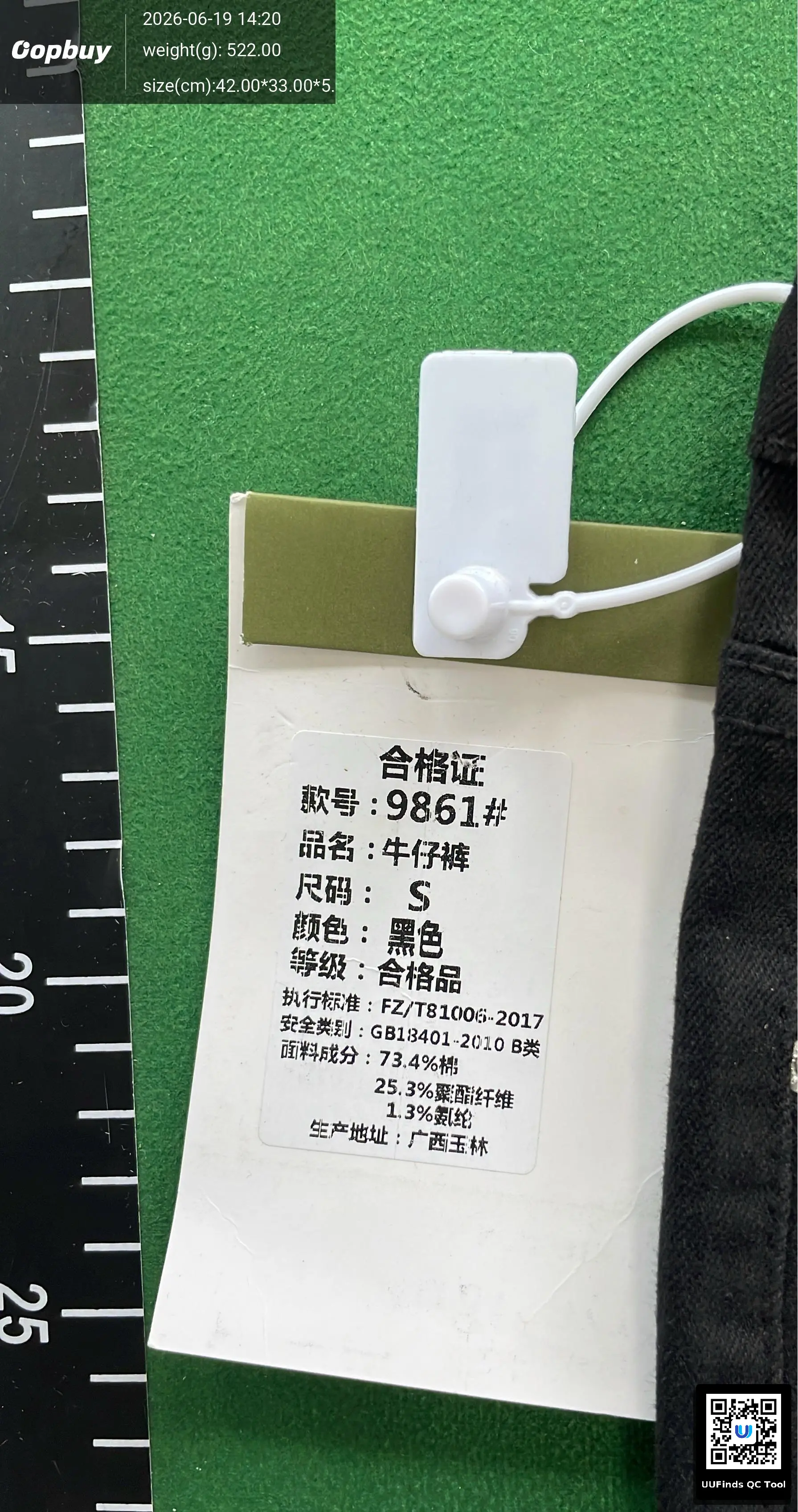QC 1