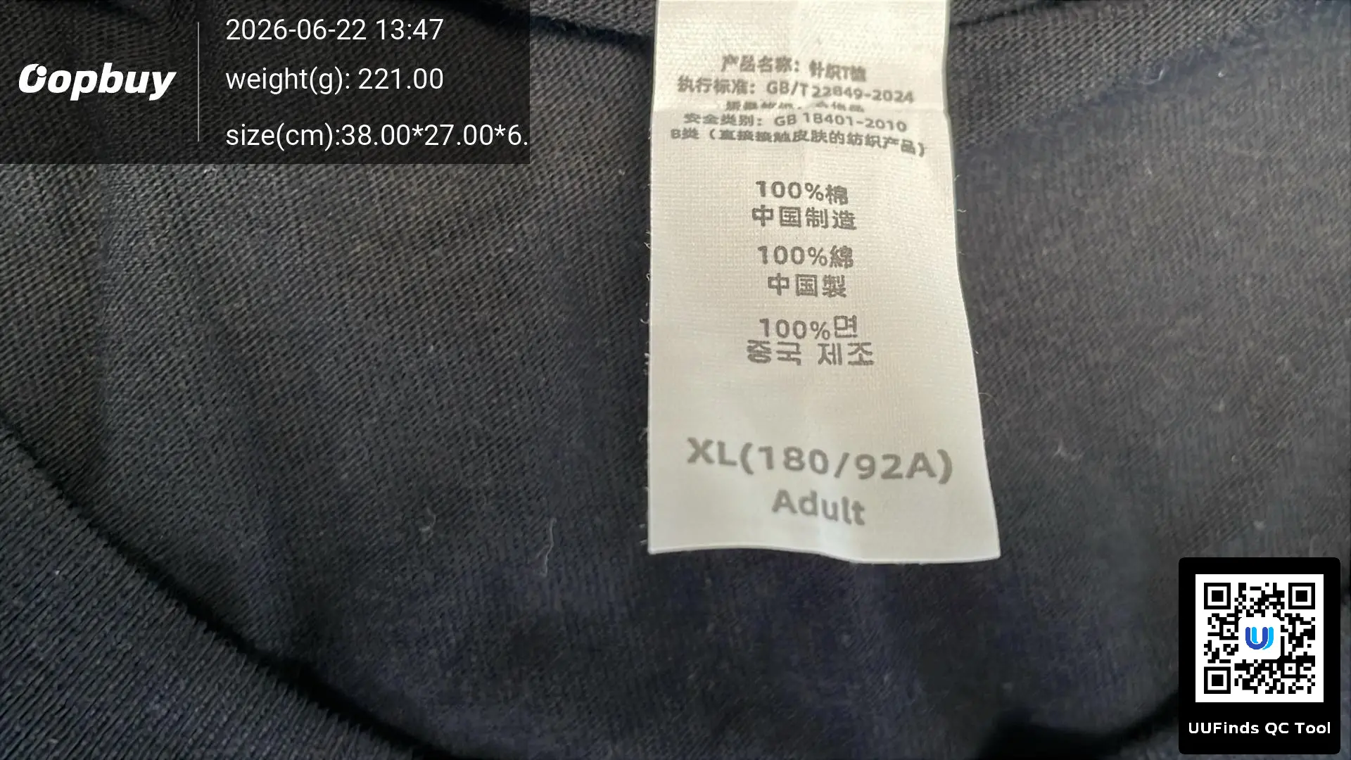 QC 1
