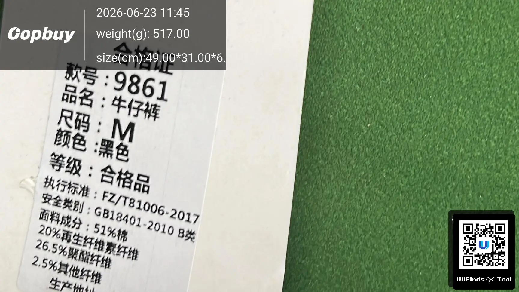 QC 1