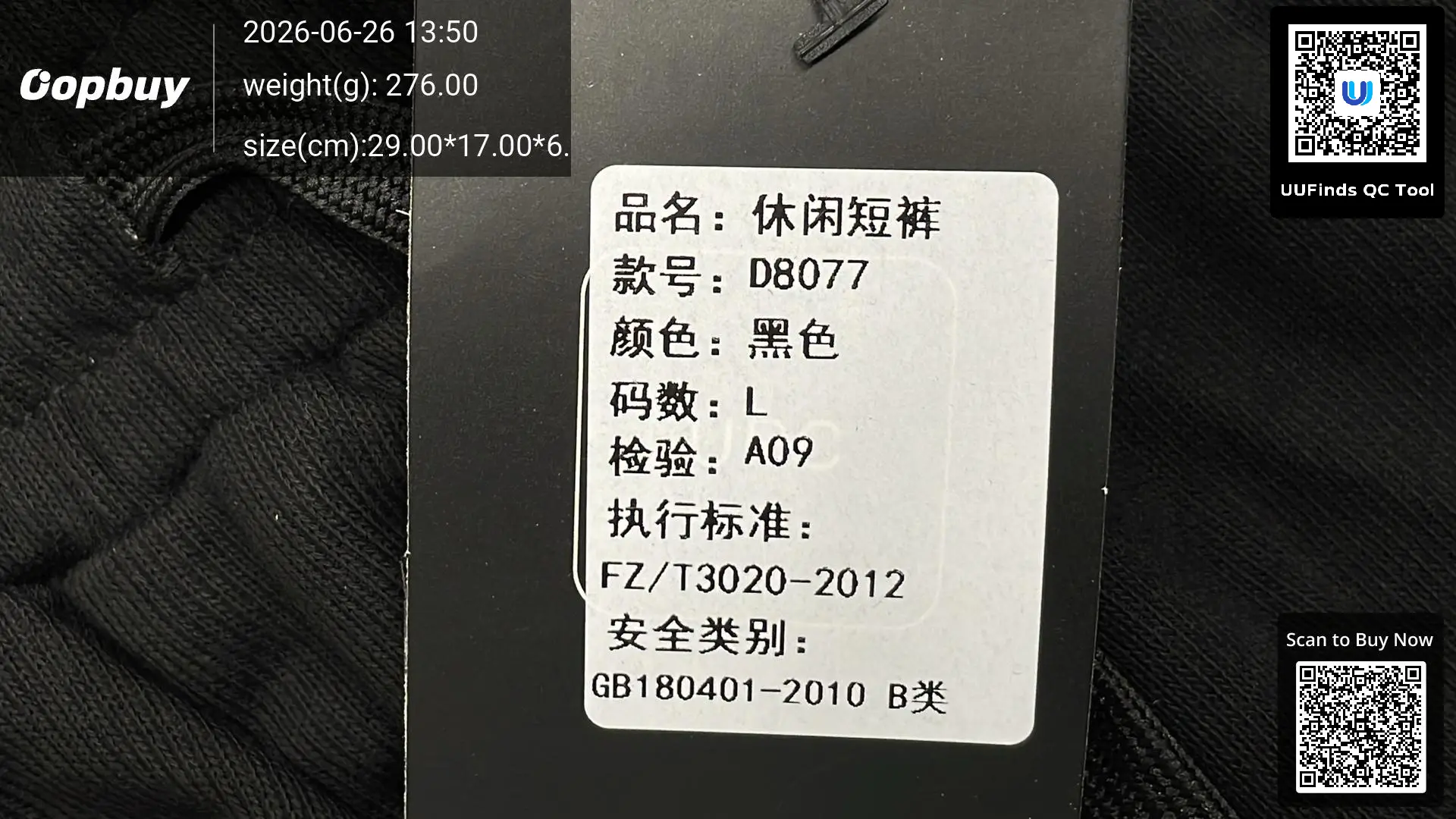 QC 1