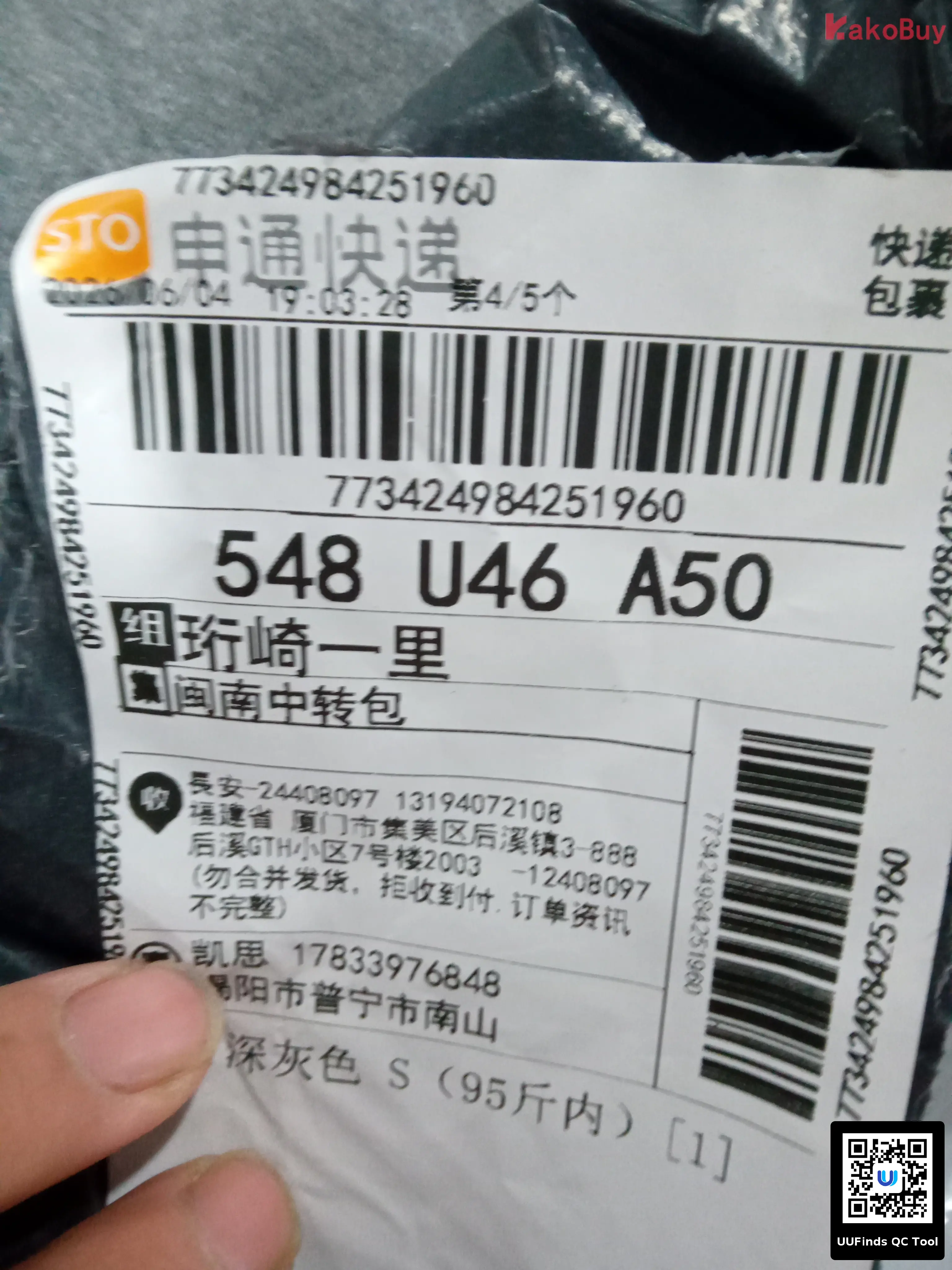 QC 1