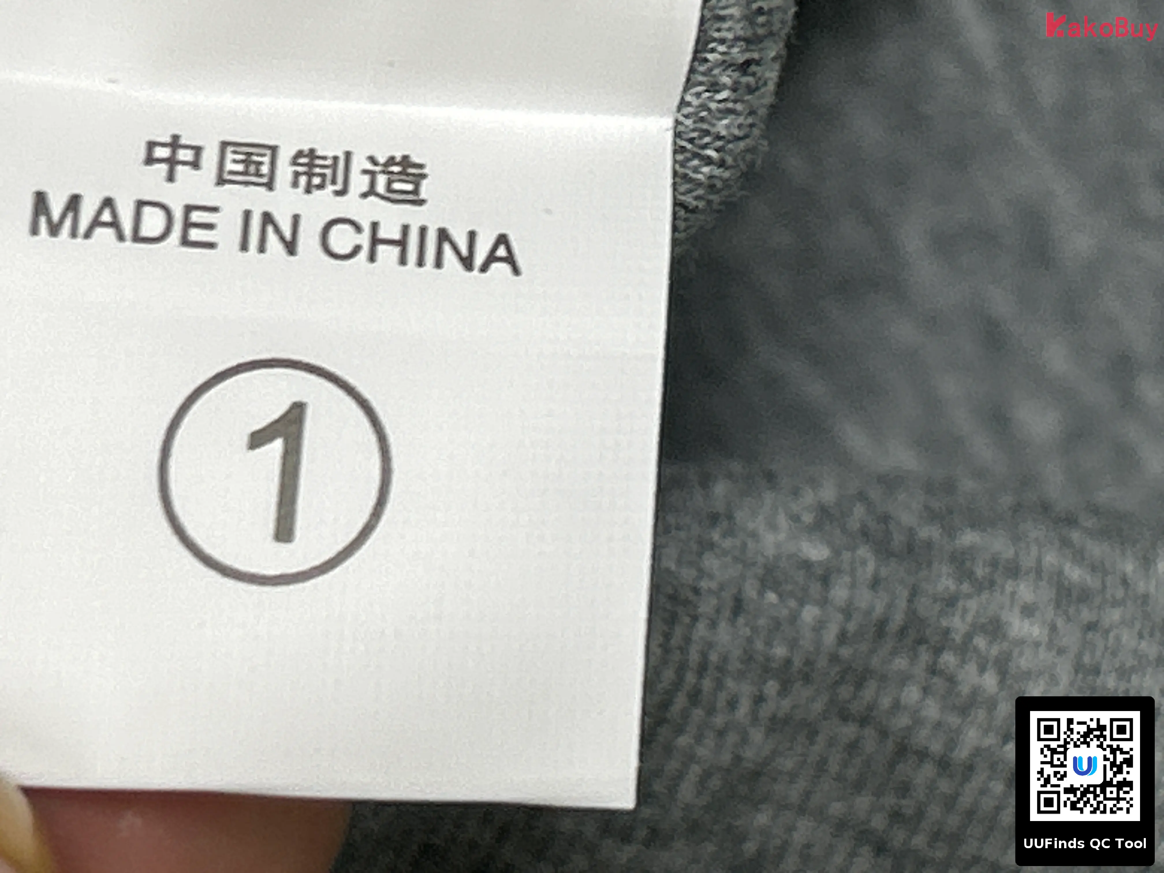 QC 1