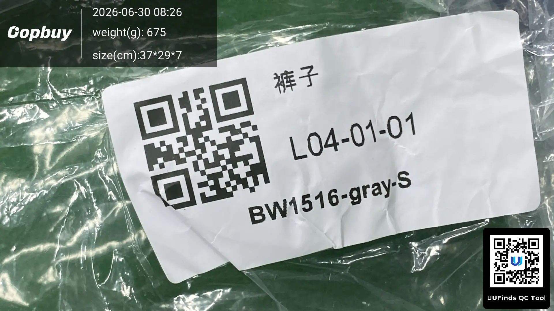 QC 1