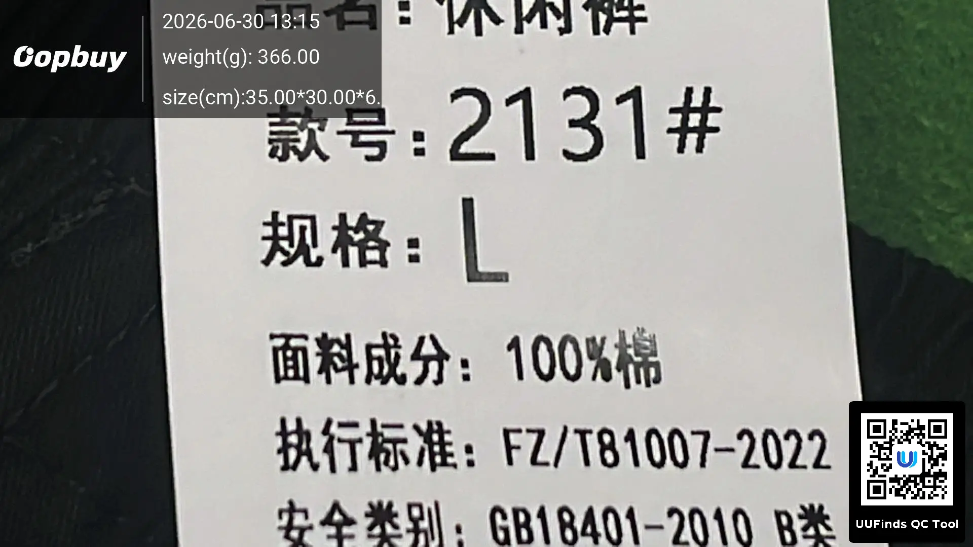 QC 1