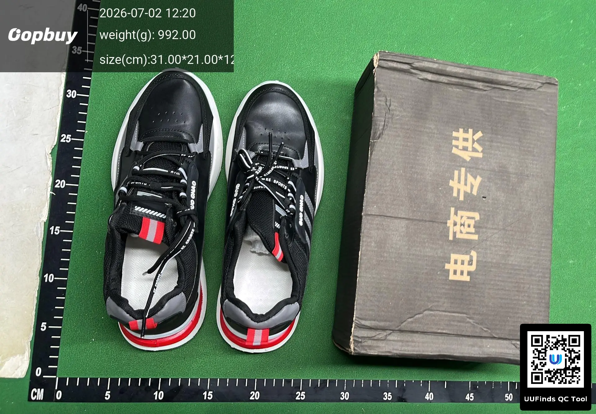 QC 1