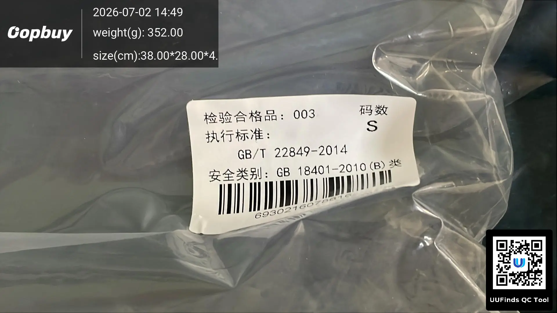 QC 1