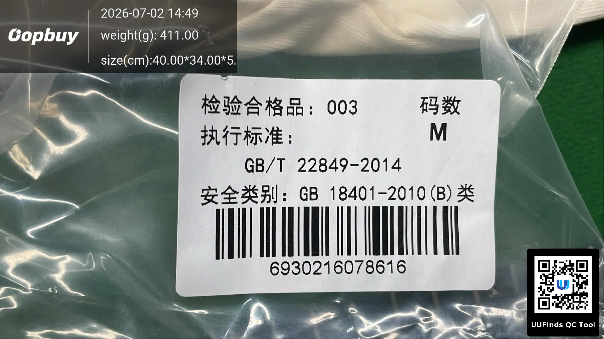 QC 1