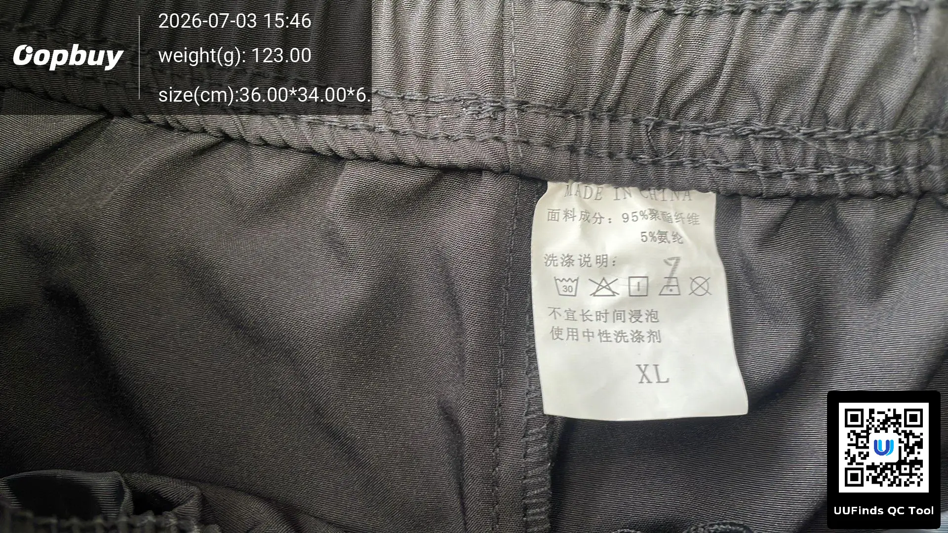 QC 1