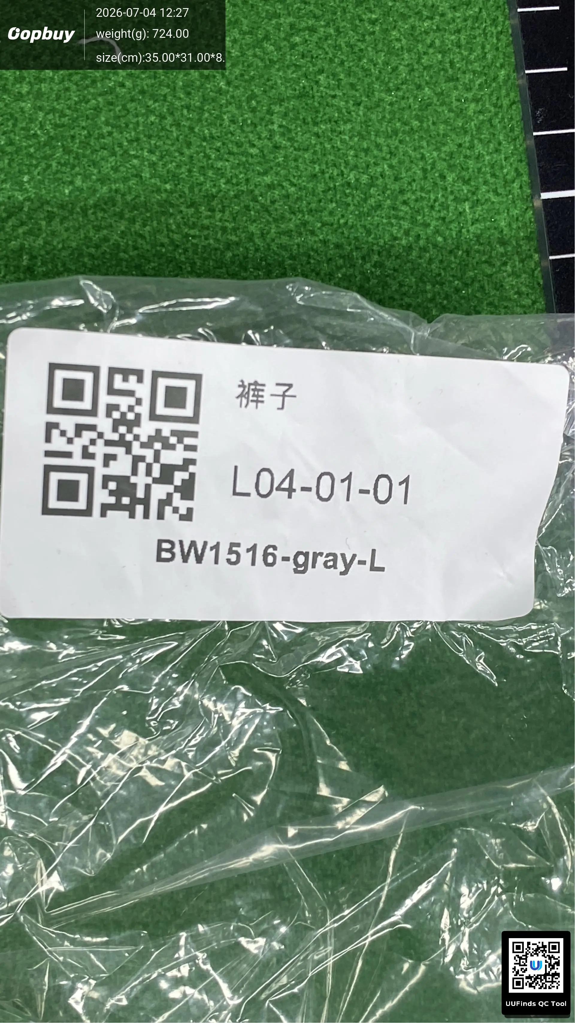 QC 1