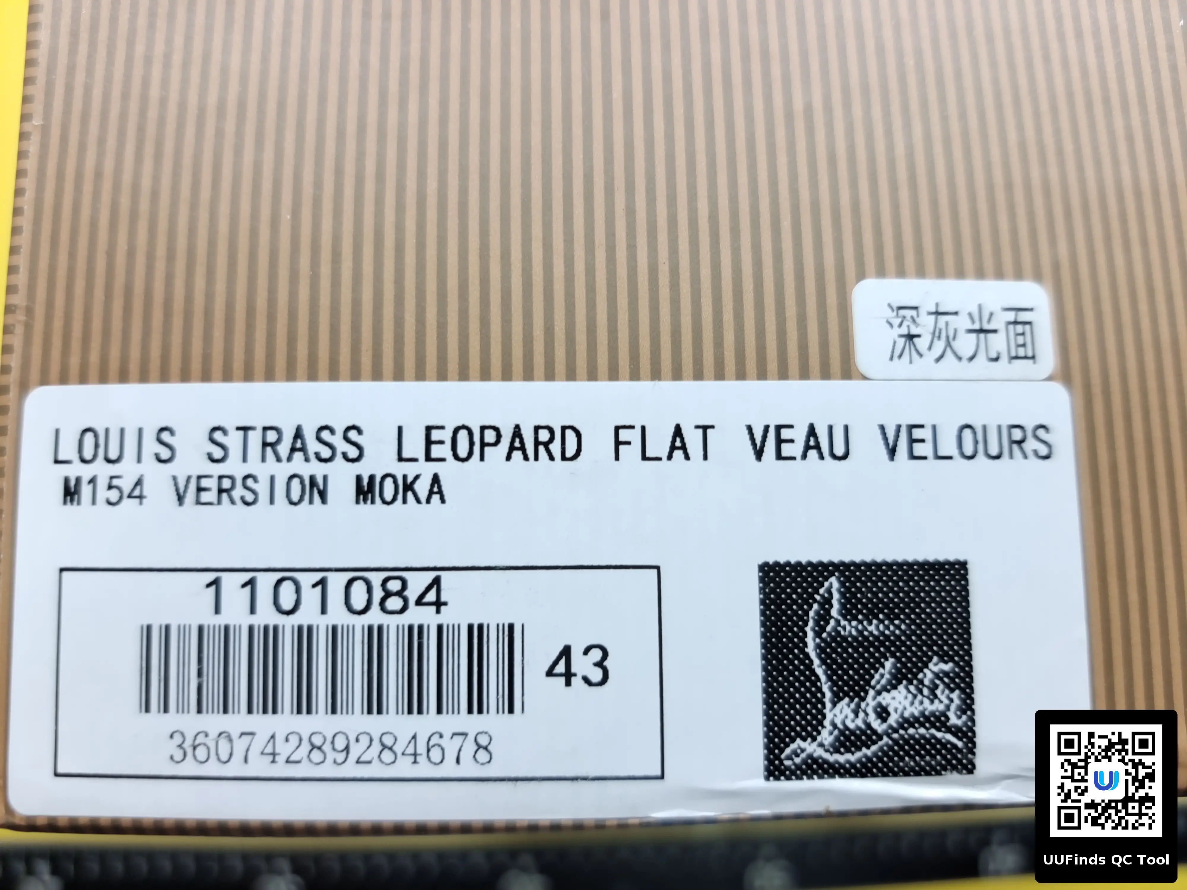 QC 1
