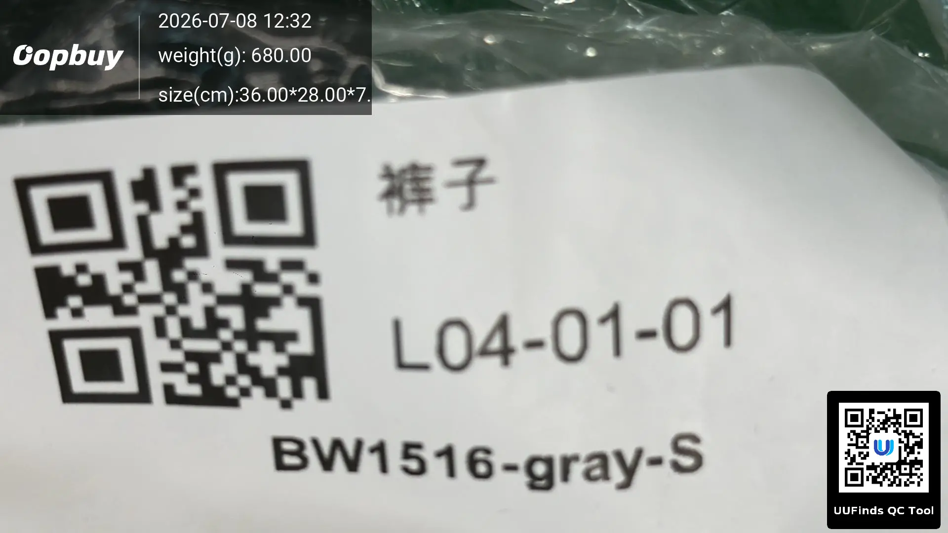 QC 1