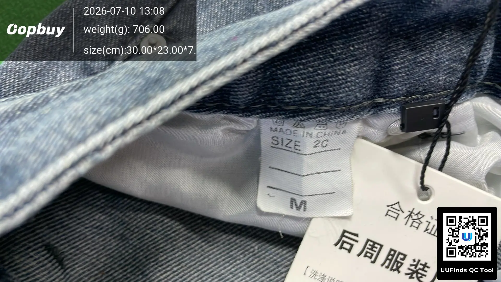 QC 1