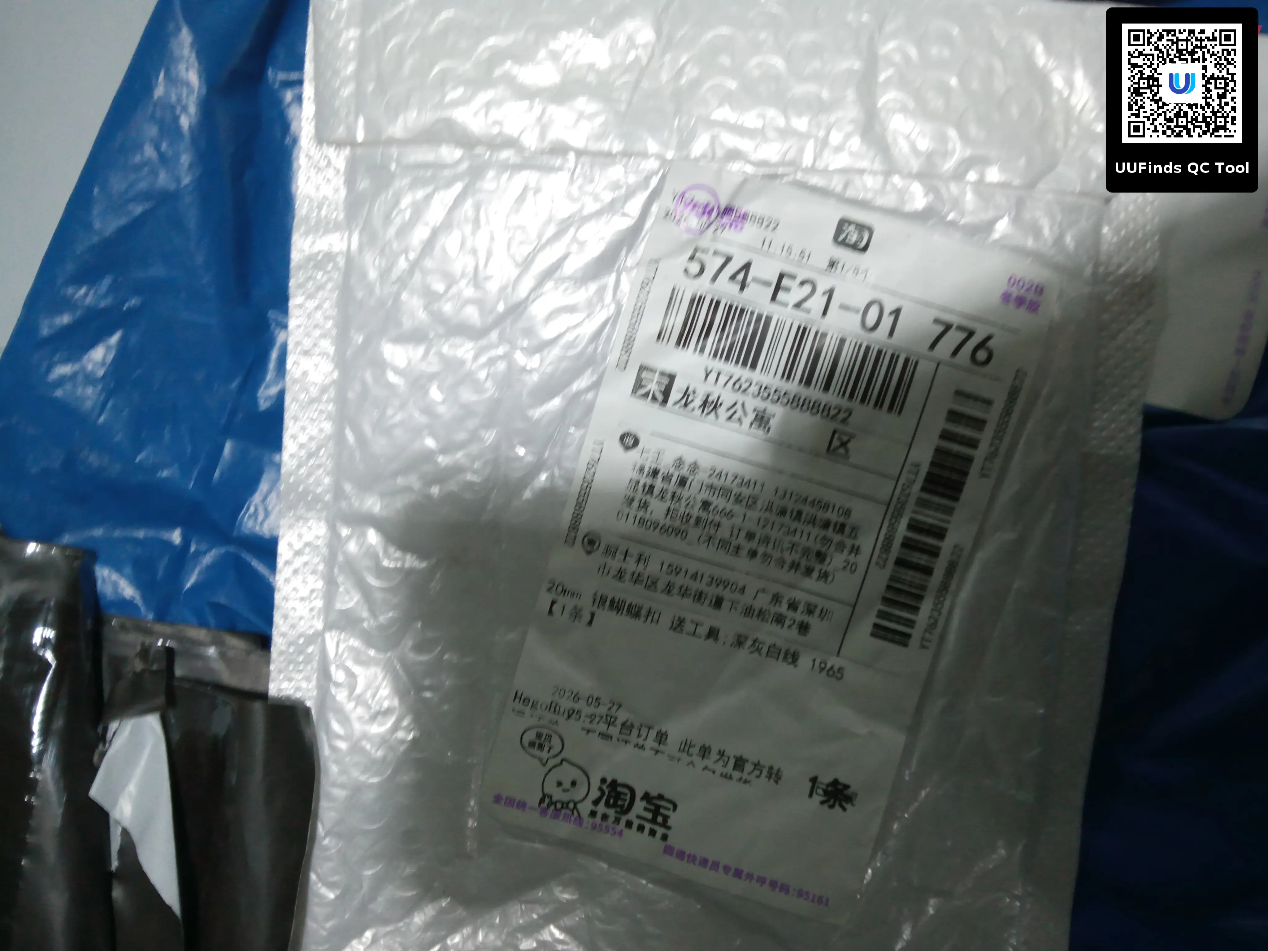 QC 1