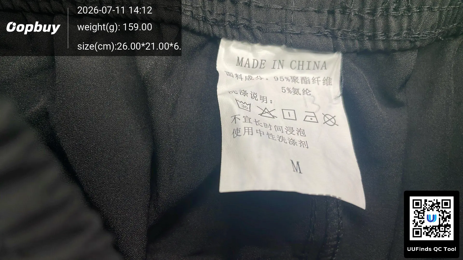 QC 1