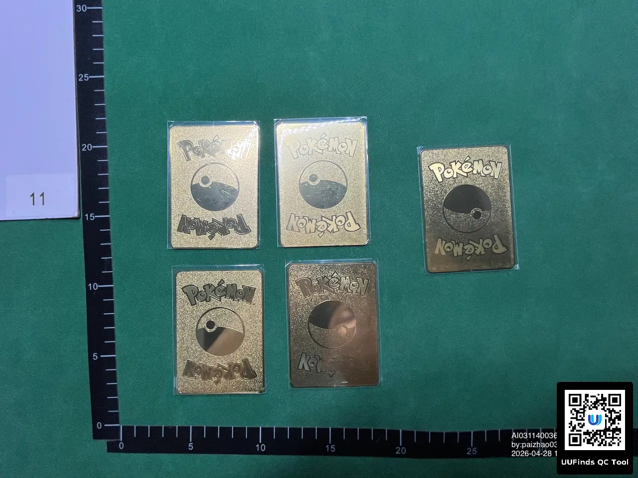 QC 1