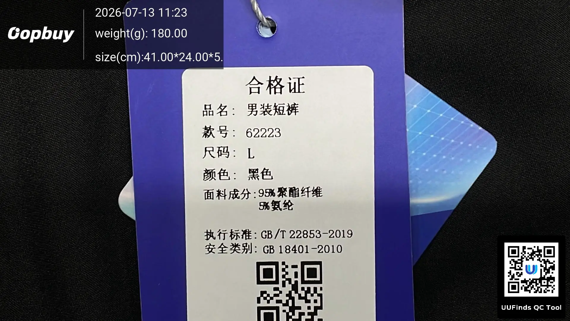 QC 1
