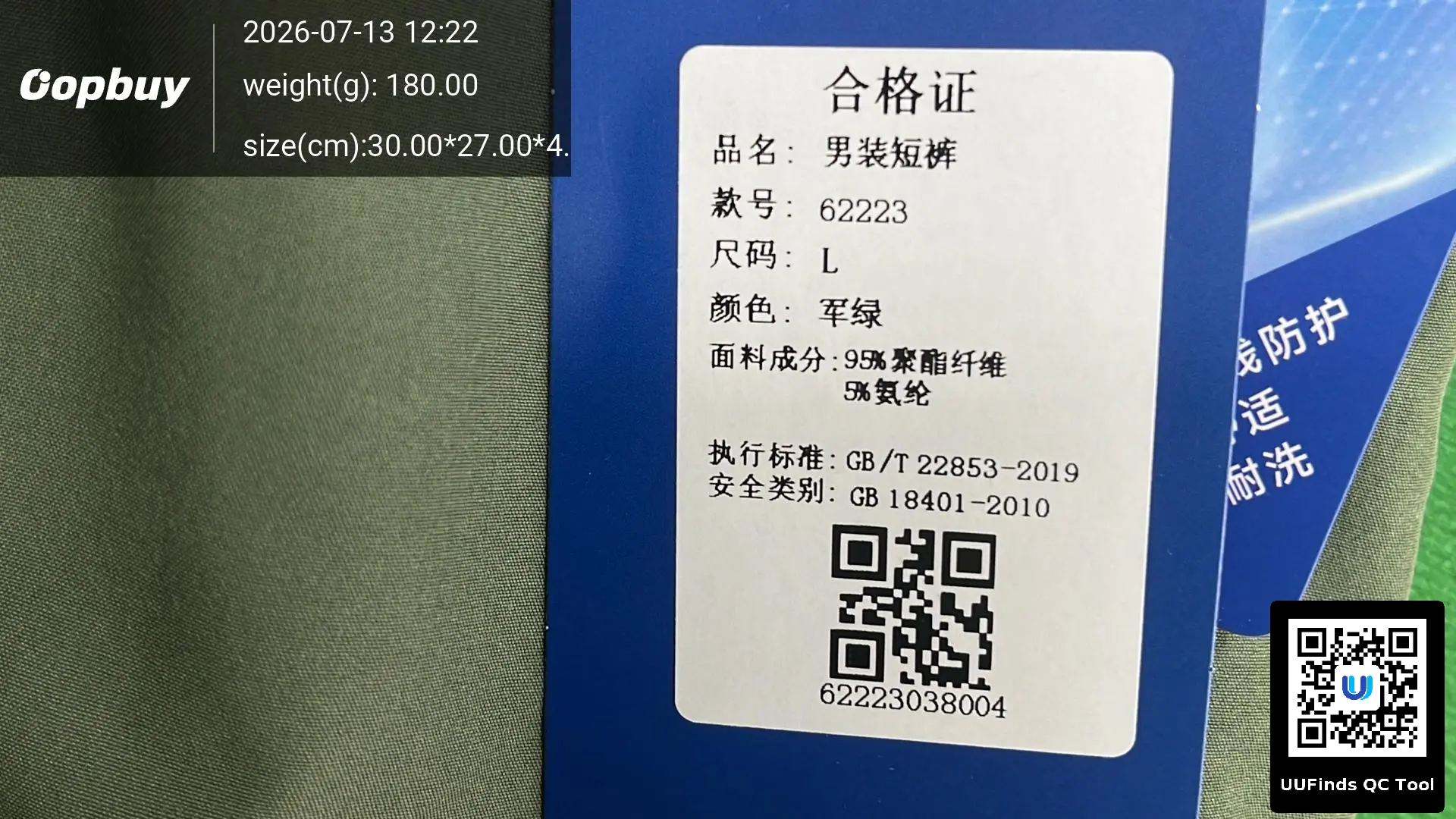 QC 1