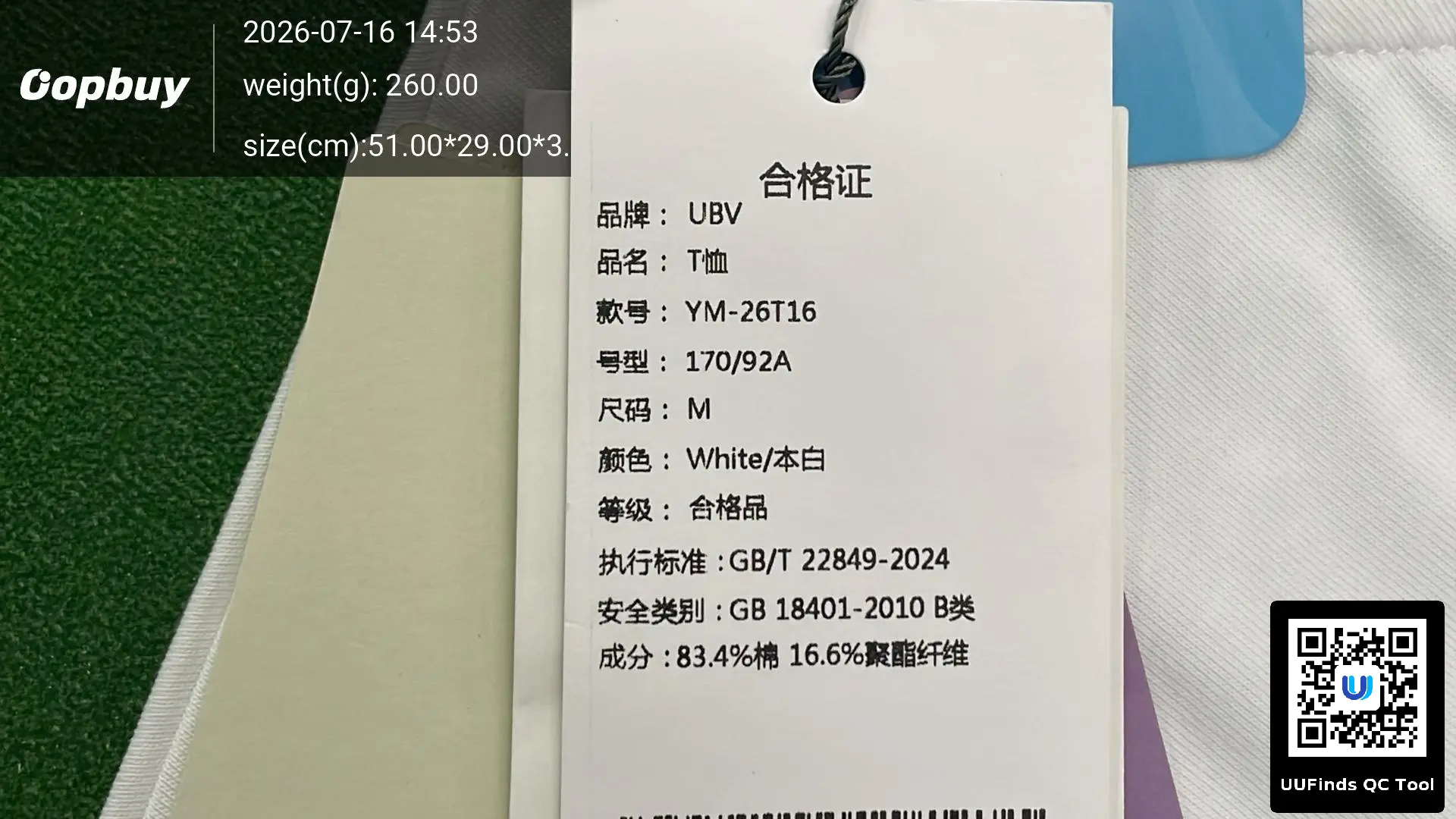 QC 1