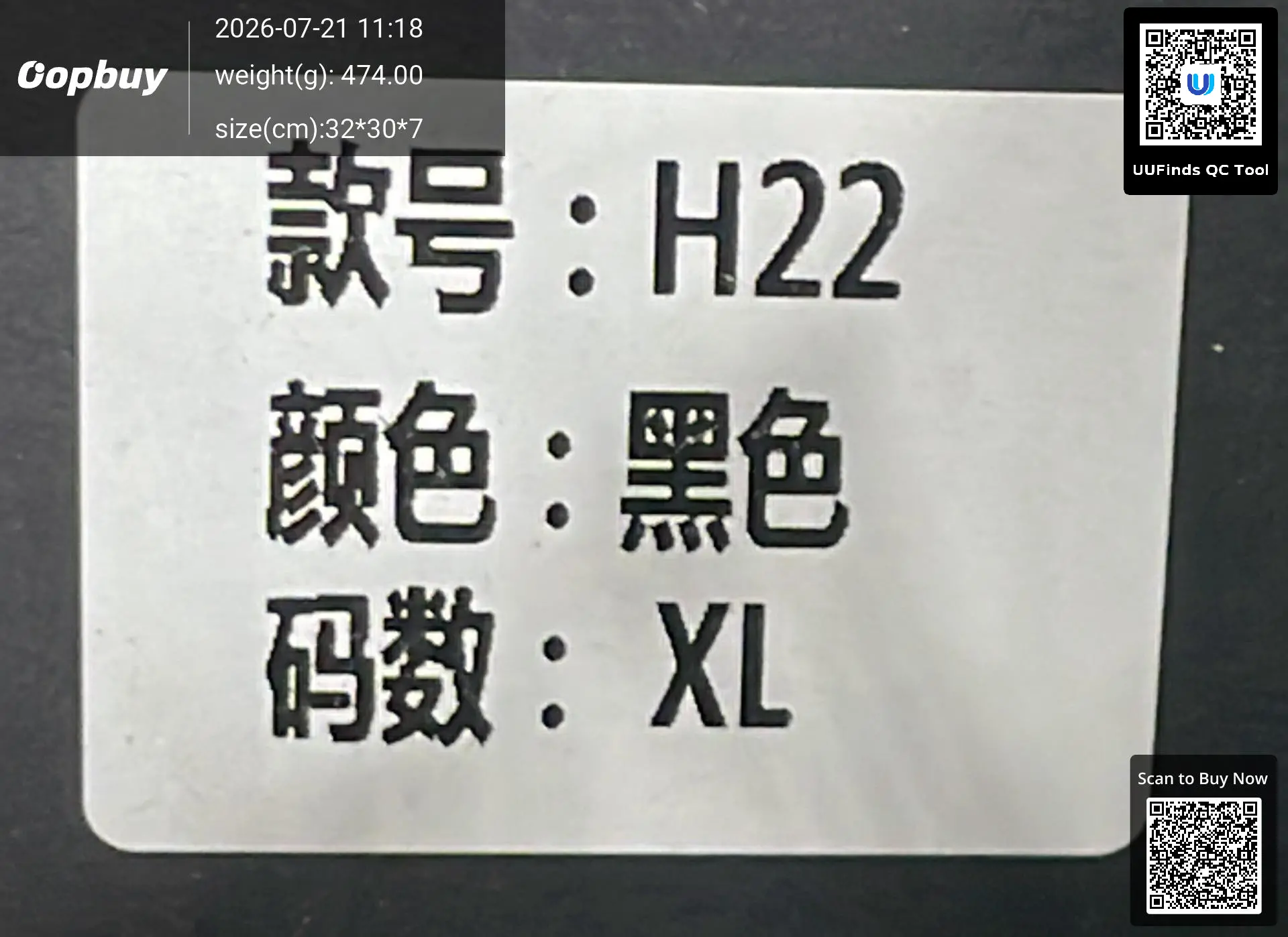 QC 1