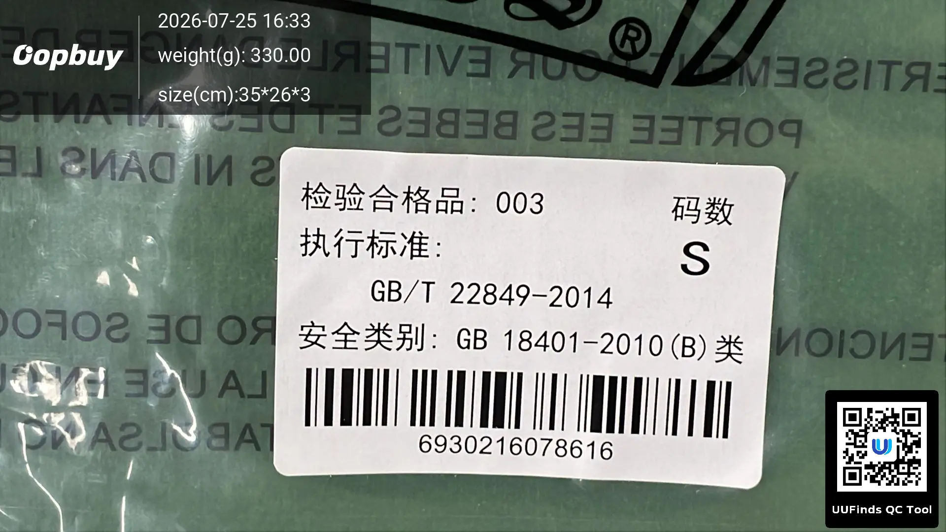 QC 1