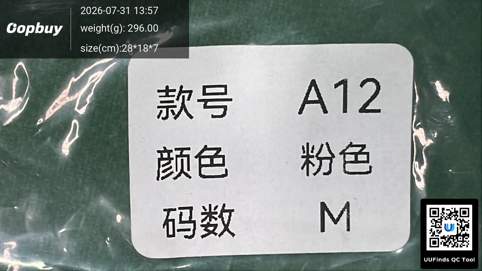 QC 1