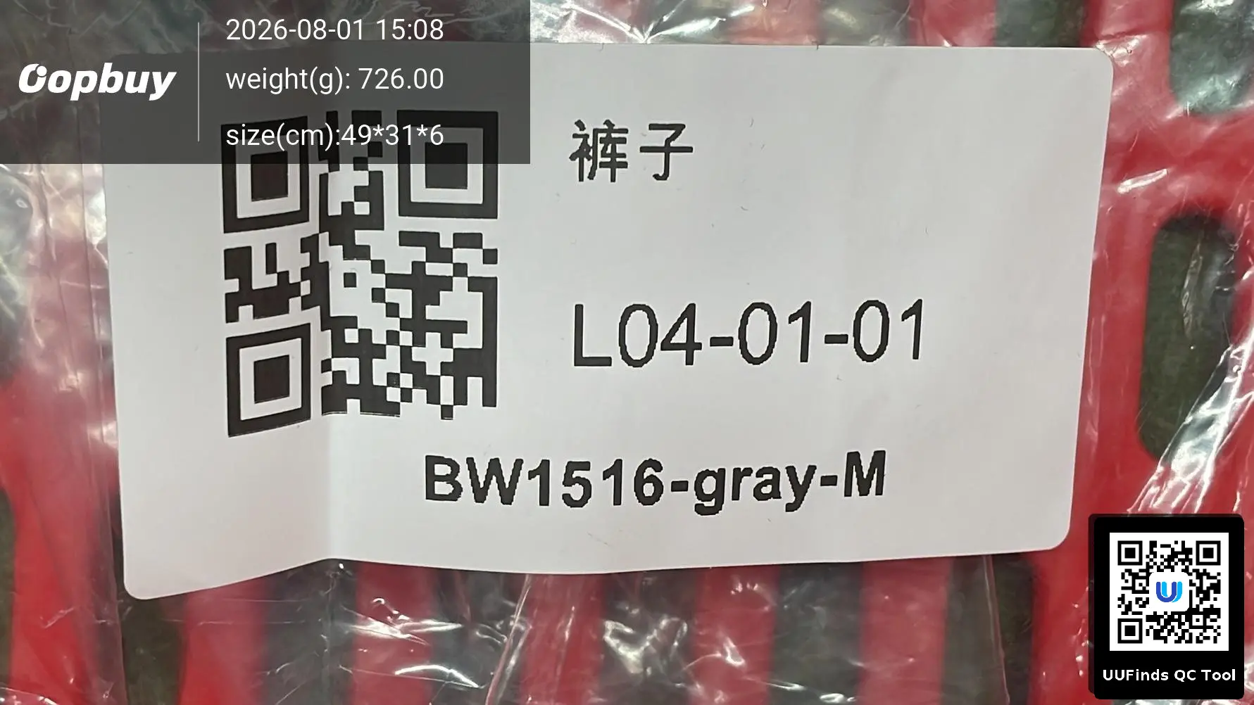QC 1