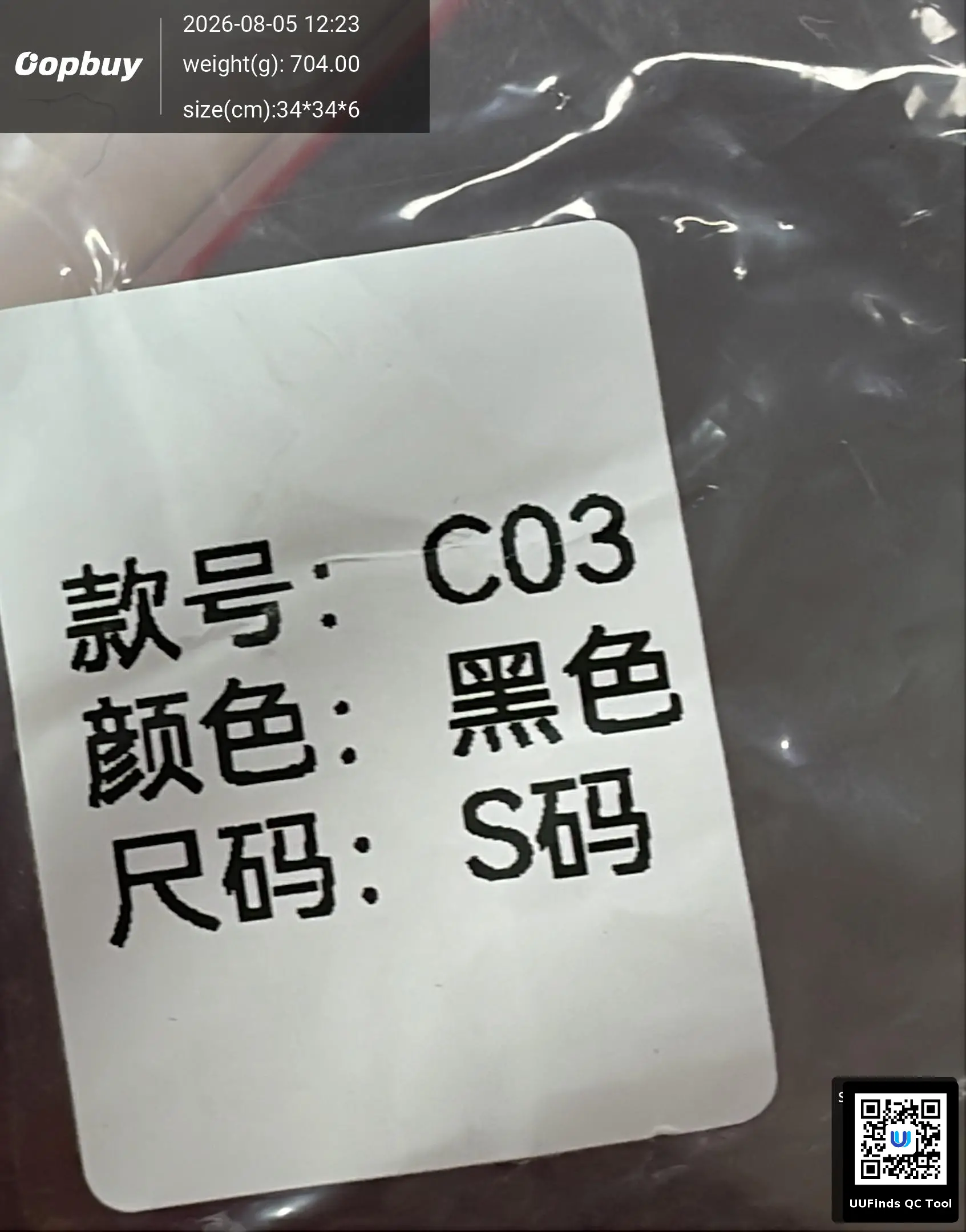 QC 1